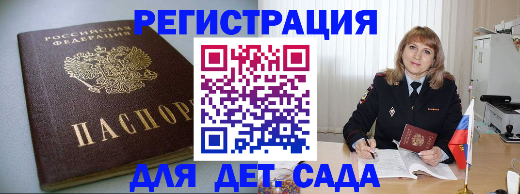 форма 3 в Заозёрске